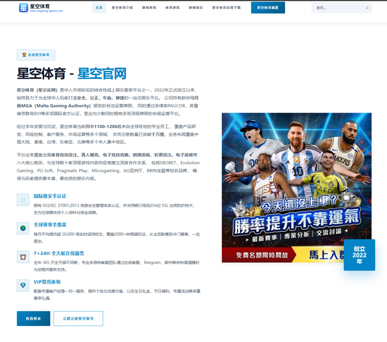青训教练解读梅西告别战：国家队岁月里的奉献与榜样力量